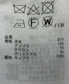 ONWARD Reuse Park 【23区】コート秋冬