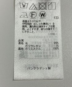 ONWARD Reuse Park 【組曲】スカート秋冬