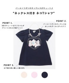 ANY KIDS ネックレス付き ネコTシャツ