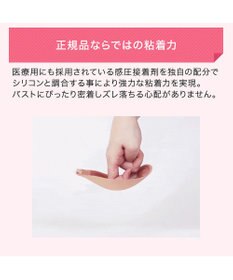 BRADELIS New York 【NuBra】ヌーブラ・シームレス イージーフィット エアリー