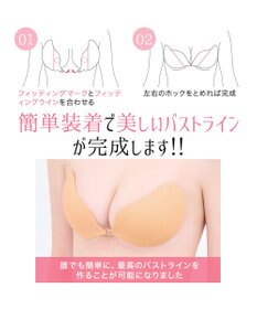 BRADELIS New York 【NuBra】ヌーブラ・シームレス イージーフィット エアリー