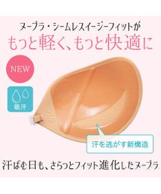 BRADELIS New York 【NuBra】ヌーブラ・シームレス イージーフィット エアリー