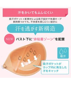 BRADELIS New York 【NuBra】ヌーブラ・シームレス イージーフィット エアリー