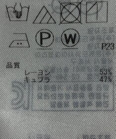 ONWARD Reuse Park 【組曲】ブラウス秋冬