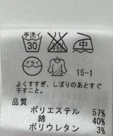 ONWARD Reuse Park 【23区】パンツ春夏