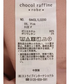 Green Parks らくスレ　Ｉラインスカート