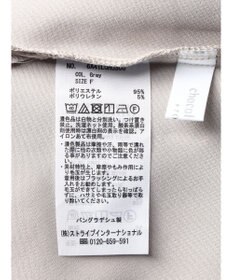 Green Parks イージーケア　キレイ見えセットアップ