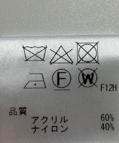 ONWARD Reuse Park 【Feroux】ニット秋冬