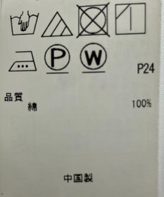 ONWARD Reuse Park 【23区】スカート春夏