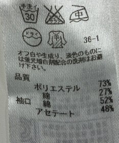 ONWARD Reuse Park 【ICB】ニット春夏