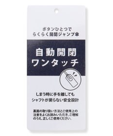 JOSEPH HOMME 【遮光率100%/UVカット100%/晴雨兼用/大きめ】  東レ サマーシールド 折りたたみ傘61cm