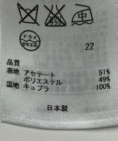 ONWARD Reuse Park 【23区】ワンピース春夏