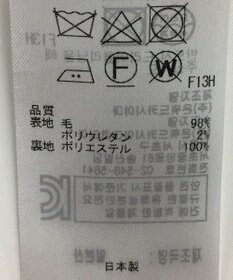 ONWARD Reuse Park 【23区】スカート秋冬