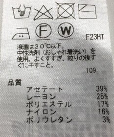 ONWARD Reuse Park 【組曲】ニット春夏