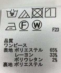 ONWARD Reuse Park 【any SiS】ワンピース秋冬