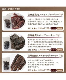 PET PARADISE ペットパラダイス 犬 おやつ デリスタイル8種類 肉系セット（ジビエ含む）