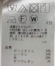 ONWARD Reuse Park 【23区】パンツ秋冬