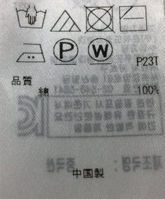 ONWARD Reuse Park 【自由区】ニット春夏