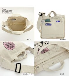 ROOTOTE 8386【スヌーピー】IP.ミディアム.2way.ピーナッツ-9L