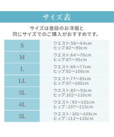 BRADELIS New York 【BRADELIS NewYork peace】　きゅっとヒップアップガードル23