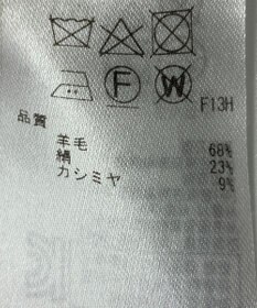 ONWARD Reuse Park 【ICB】ニット秋冬