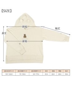 PET PARADISE ペットパラダイス くまちゃん お揃いパーカー オーナー用