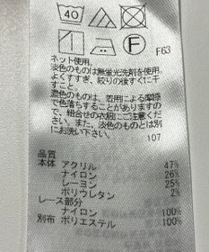 ONWARD Reuse Park 【組曲】カットソー春夏