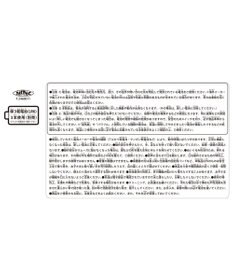 MIKI HOUSE HOT BISCUITS 【ミキハウス】 おしゃべりベア