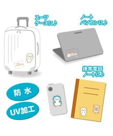 Mother garden しろたん どこでも一緒しろたんステッカー 4枚セット 《しろたん/らっこいぬ/らむね/PUNI》