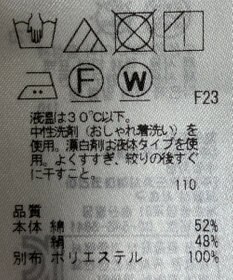 ONWARD Reuse Park B品【23区】ワンピース春夏