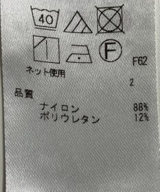 ONWARD Reuse Park スタッフおすすめ！トップスSET商品/サイズ38【23区】ニット春夏×サイズS【ICB】カットソー春夏
