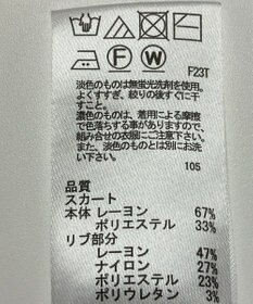 ONWARD Reuse Park 【any SiS】スカート秋冬