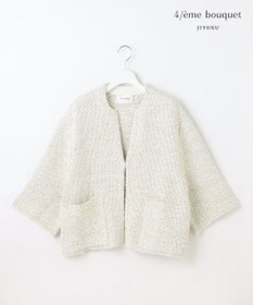 自由区 【カトリエムブーケ】Maille brillante ノーカラーアウター