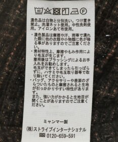 Green Parks ラメツィードペプラムベスト