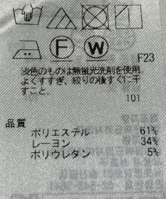 ONWARD Reuse Park 【ICB】パンツ春夏