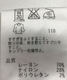 ONWARD Reuse Park 【23区】パンツ春夏