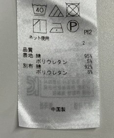 ONWARD Reuse Park セット商品/サイズ44【23区】ニット春夏×カットソー春夏