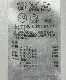 ONWARD Reuse Park 【組曲】スカート春夏