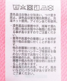 AMERICAN HOLIC ネオンカラーピグメント裏毛カーディガン