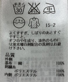 ONWARD Reuse Park 【23区】スカート春夏