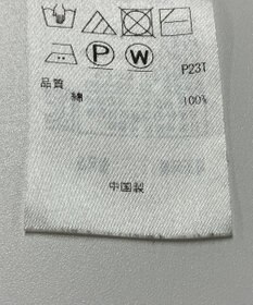 ONWARD Reuse Park 【自由区】ニット春夏