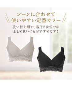 BRADELIS New York 【BRADELIS NewYork peace】綿混キャッチャーカップレースブラ24 ブラデリス ノンワイヤー 補正ブラジャー