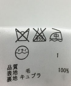 ONWARD Reuse Park セット商品/サイズ4【組曲】ジャケット春夏×スカート春夏