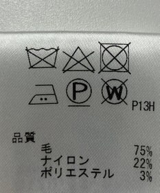 ONWARD Reuse Park 【uncrave】ベスト秋冬