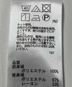 ONWARD Reuse Park 【any FAM】カットソー春夏