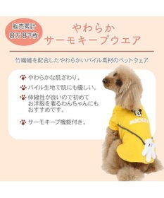 PET PARADISE 犬の服 犬 ディズニー ミッキーマウス tシャツ 【小型犬】 サーモキープ アイコン