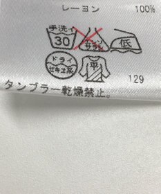 ONWARD Reuse Park 【JOSEPH】カットソー春夏