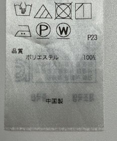 ONWARD Reuse Park 【23区】ブラウス春夏