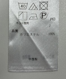 ONWARD Reuse Park 【組曲】カットソー春夏