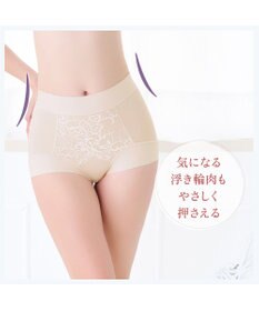 BRADELIS New York 【BRADELIS NewYork peace】綿混フィットレースショーツ25 深め 補正下着 ヒップアップ 美尻